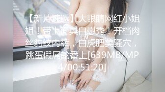 一群赌徒酒店开房豪赌 输钱的大奶少妇没钱给 只好用肉体偿[MP4/120MB]