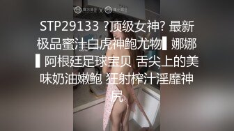 [MP4/2.26GB]看似清纯的女Jk生其实放学后是个渴望被大鸡巴灌满骚穴的反差婊小母狗，被操的骚叫不停 声音动听