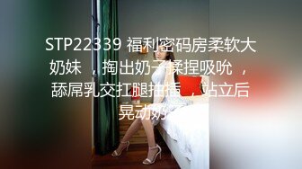 [MP4/753MB]钻石泄密 艺校短发精神小妹约炮被偷拍遭泄密