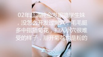 新婚少妇小媳妇的技巧还不是很熟练，单很骚