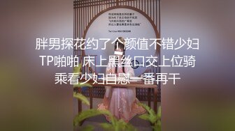 【新片速遞】 熟女阿姨 今天终于同意把珍藏几十年的老菊花让无套我开了 真的好紧 阿姨一直再叫 不知是痛还是爽 [204MB/MP4/04:40]