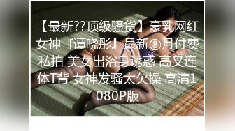 露脸可爱小萝莉【小宅酱】自购 [TG群Vip资源]顶级Cos 巨乳白虎萝莉，被主人爸爸拽着双马尾后入小骚逼 上 (2)