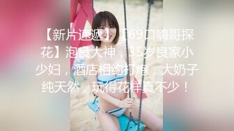 【良家故事】偷拍网恋 中年良家妇女收割机，人妻出轨，酒店脱光找寻丢失已久的激情 (1)