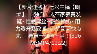 [MP4/1.1GB]綠帽淫妻 和老鐵壹起3P享受極品騷貨女友的淫蕩小穴 前裹後操 這麽淫蕩必須兩根J8才能滿足