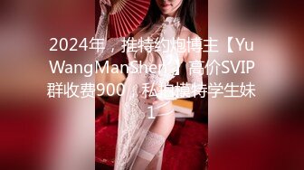 麻豆传媒 MCY0205 鬼畜父亲与饥渴女儿 苏念瑾