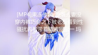 [MP4]精东影业 JD089 魔法少女为了吸收能量不惜与哥哥乱伦