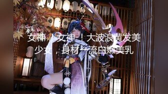 【新速片遞】&nbsp;&nbsp;【超顶❤️鬼父偷吃】女儿婷宝✨ 让闺蜜帮忙拍摄爸爸肏穴 鲜嫩多汁白虎蜜穴 异常紧致艰难抽插 层层褶皱吸吮爽到窒息[239MB/MP4/27:15]