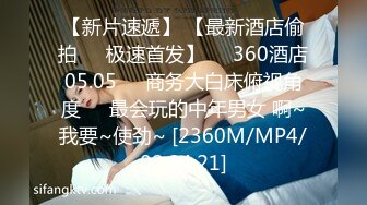 [MP4/ 459M] 精壮小伙户外享受姐妹花激情啪啪给狼友看，全程露脸享受骚逼的交大鸡巴