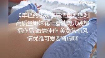 肤白貌美的商务嫩模私下兼职援交酒店高价上门服务被男的扒光衣服抠逼啪啪,,好逼又被拱了