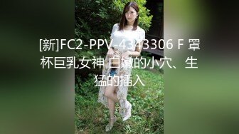 ★☆《强烈推荐✅小女神》★☆露脸邻家乖乖清纯美少女，网红顶级极品萝莉小母狗【罗利布林】私拍完结，紫薇玩肛玩穴啪啪极度反差 (13)