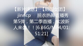 重口味SM极品女孩被绑在十字架上抽打乳房痛并兴奋着叫的可怜玩的狠