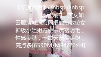 [MP4/302MB]姐弟乱伦纪实，高挑少妇姐姐，生过小孩离异，美腿翘臀，大神多年来幻想搞姐姐