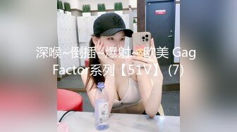 精品绝美尤物性感妖娆身姿 唐安琪&amp;陆萱萱 酒店SPA系列[70P/544M]