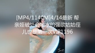 [HD/2.48G]⭐白嫖Miumiu⭐未流出系列