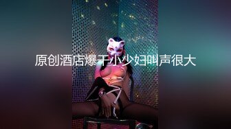 -开车别玩手机字母圈 反差婊 00后良家小妹 淫贱一整夜 情趣酒店调教