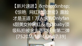 [MP4/937M]9/13最新 给兄弟约个秀色可餐波霸尤物极品女模名媛妹妹破处VIP1196