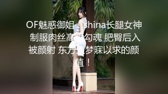 射向大奶学妹