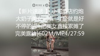 2024年北京换妻【MrSuncher6】偷窥单男操老婆，漂亮小少妇一步步享受其中，刺激香艳！