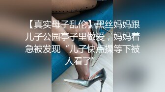 【高清爆操】肉S主的暴力主奴美学