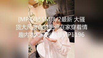 【精选稀缺360】宾馆电视柜缝隙偷拍-夫妻激情啪啪声音很大 又来个猥琐男打飞机