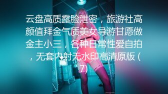 【宇宙无敌超级清纯美少女】终于下海了，颜值秒杀各路网红，罕见三点全露抠逼