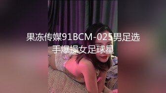 焦点jdsy-076健身少妇等情夫