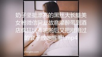 [MP4]STP31405 极品美臀红唇少妇！露奶装开档丝袜！翘起大屁股求操，炮友后入猛怼，骑乘位抱着屁股打桩 VIP0600