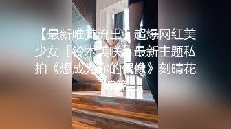 迷倒女神就是一顿啪啪