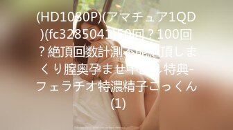 [MP4]STP32397 星空无限传媒 XKQP39 可爱女孩阴道骚痒只有大鸡巴插入才能止痒 沈湘妮(湘湘) VIP0600