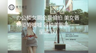 OnlyFan 风情少妇爱棒棒