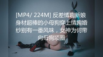 【新片速遞】&nbsp;&nbsp;♈♈♈2024年11月新作【快手网红福利】，雪晶/白霜姬舞雪，10万粉丝，大奶少妇道具自插，自摸啪啪，专属于榜一大哥的内容[34M/MP4/2:45]