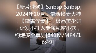 [MP4]STP25439 同学的妹妹好骚，全程露脸给大哥小哥口交，亲着小嘴爆草抽插，激情性爱椅风骚上位，让小哥无套内射骚穴刺激 VIP2209