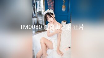 Onlyfans极品白虎网红小姐姐NANA 性感的茶艺老师