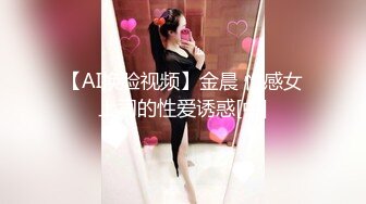 【极品美少女】小熊奈奈 化身白丝女仆口足交服务主人 湿嫩蜜道让肉棒裹满汁液 尽情输出内射狂流精液