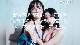 [MP4/ 1008M] 高质量偷拍情侣开房，罕见的两女一男，男的当着妹妹的面脱下姐姐裙子摸