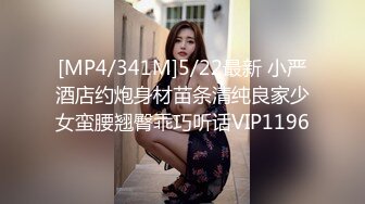 [MP4/408M]8/19最新 少妇被村里的小混混尾随扑到在野地里强干射在丝袜上VIP1196