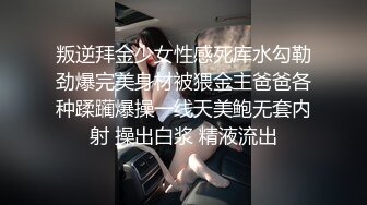 露脸极品人妻用舌头先让她爽一会再操