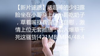 网红反差婊母狗OnlyFans留学生美眉香蕉妹与洋男友各种啪啪自拍中出内射雪白大奶肥臀很耐操无水印1