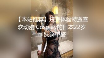 [MP4]麻豆传媒女神乱爱系列MDX-256《爆乳蕾姆的3P性爱派对》温腥圣诞限定 赵晓涵