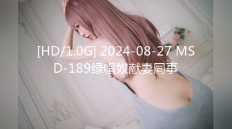 [MP4/ 1.85G]&nbsp;&nbsp;专约老阿姨，嫩妹 ，3000外围女神场，清纯校园风，甜美乖巧身姿曼妙，超清画质收藏版