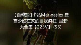 被男友开发调教而成的泰国群P女王「unicorn_2808」OF私拍 性感巨臀空姐制服诱惑