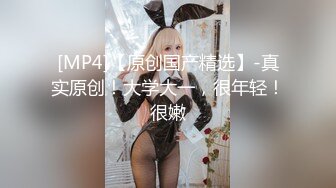 [MP4/1.09GB] 新婚度蜜月情侶日常生活大尺度自拍流出，女生是個笑起來很甜美的女神 就很亮眼養眼的那種 外表清純原來內心風騷無比