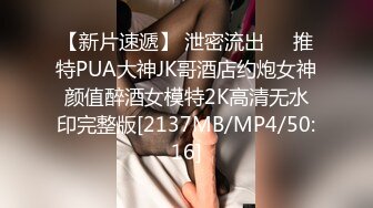 STP24414 第一无毛白虎18卡哇伊萌妹&nbsp;&nbsp;学生制服双马尾&nbsp;&nbsp;假屌爆插极品粉穴&nbsp;&nbsp;浴室坐在地上自慰&nbsp;&nbsp;用水冲洗逼逼&