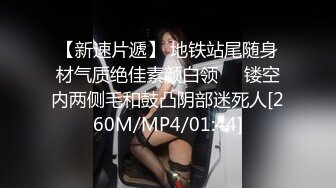 [MP4/ 1.25G] 冷艳短发美女带闺蜜一起激情啪啪旁边观战，近距离特写吸蛋，第一视角正面抽插