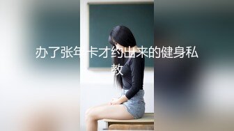 [MP4/703M]5/3最新 灌醉MJ夜店00后女孩手指撑开直接爆菊花妹子疼的醒了VIP1196