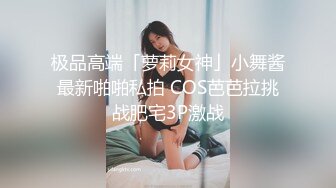 日韩情侣自拍 与极品美女裸播，接吻，吃奶，抠逼等，女主是真的漂亮，清纯中带着骚！