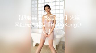 【新速片遞】&nbsp;&nbsp;商场女厕全景近距离偷窥多位美女少妇的肥美鲍鱼[432M/MP4/20:17]