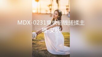 [MP4]STP29103 颜值区女神！外表文静很漂亮！给大家小露一波，撩起衣服贫乳，换装衬衣，半脱下内裤性感美臀 VIP0600