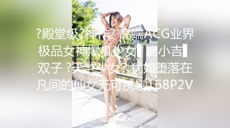 [MP4/1.31G]兔子先生TZ-057《爸气十足》套路漂亮的萝莉学妹??干粉嫩的鲍鱼