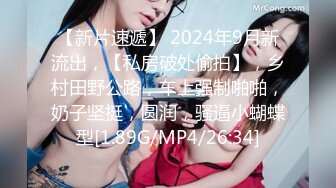 [MP4/ 1.21G] 丰满巨乳极品尤物，双手搓奶，岔开腿掰超粉嫩穴自慰